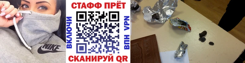 Где купить наркоту Шебекино Cocaine  hydra зеркало  Каннабис  ГАШИШ 