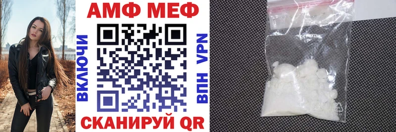 Amphetamine 97%  Шебекино 