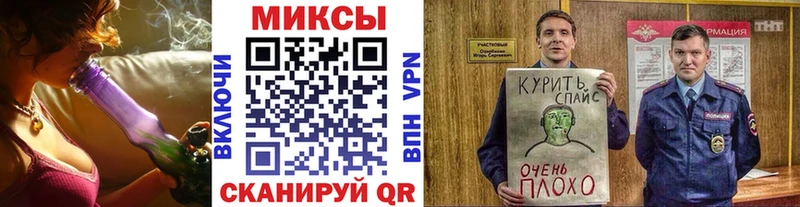 Бутират BDO  Шебекино 