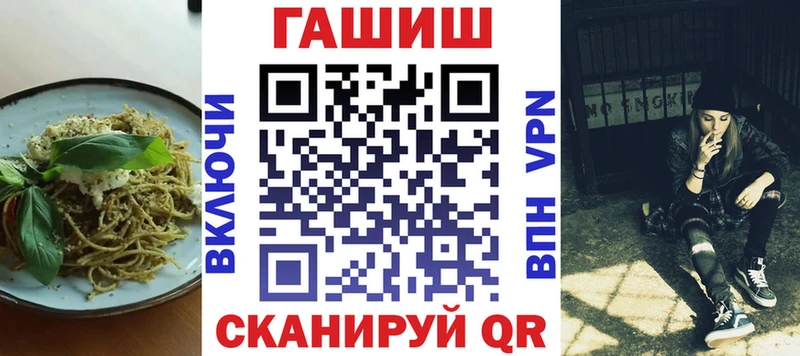 Печенье с ТГК марихуана  Шебекино 