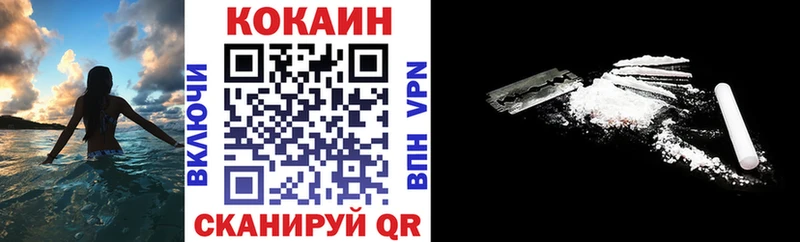 где купить наркотик  Шебекино  Кокаин Колумбийский 