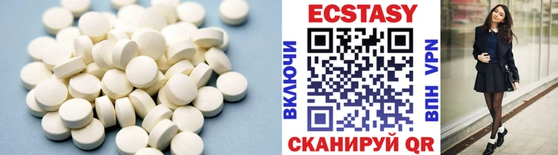 Ecstasy XTC  OMG вход  Шебекино 