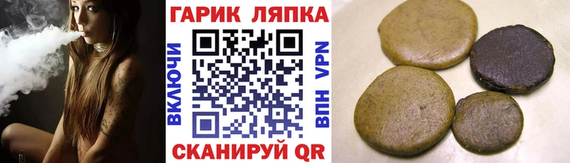Гашиш хэш  дарнет шоп  Шебекино 