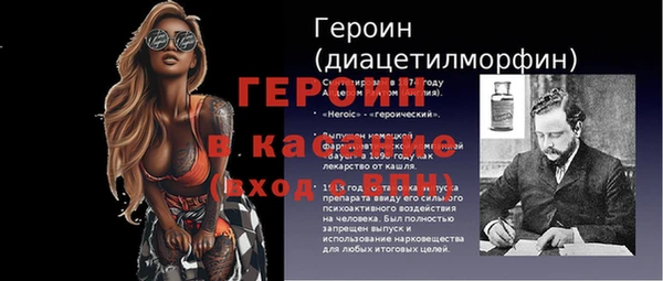 MESCALINE Баксан