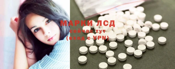 герыч Пестово
