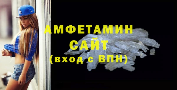 СК Балахна