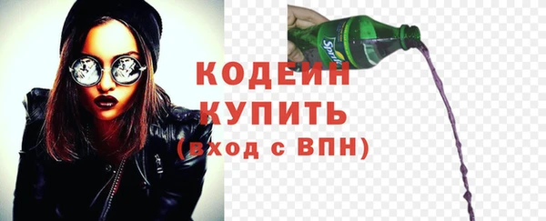 MESCALINE Баксан