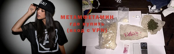 СК Балахна