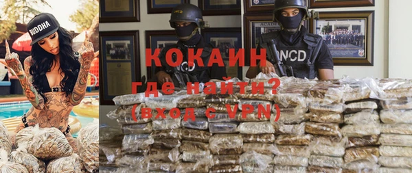 MESCALINE Баксан