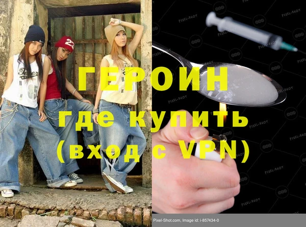 СК Балахна