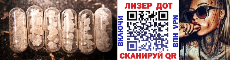 закладки  omg ONION  Лсд 25 экстази ecstasy  Шебекино 