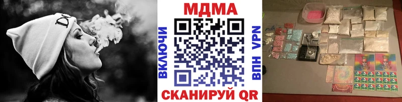 МДМА crystal  купить наркоту  blacksprut ССЫЛКА  Шебекино 