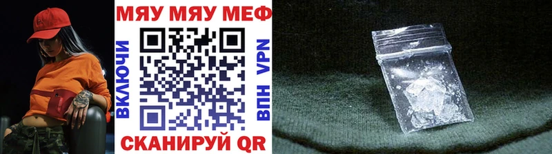мега ONION  Шебекино  МЕФ мука 